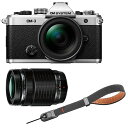 OM SYSTEM オーエムシステム OM-3 12-45mm F4.0 PRO レンズキット シルバー+ED 40-150mm F4.0 PRO+P-CB-2...