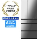 Panasonic パナソニック 【Aエリア限定配送】【標準配送設置無料】NR-F65WX2-X 冷凍冷蔵庫WXタイプ【650L】オニキスミラー panacou627 【配送時間指定不可】