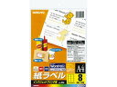 KOKUYO/コクヨ KJ-8165N インクジェットラベル A4(2)