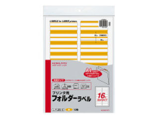 KOKUYO/コクヨ プリンタ用フォルダーラベル A4 16面カット 黄 L-FL85-2