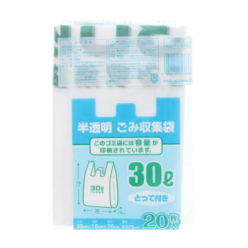 NIPPON GIKEN 日本技研工業 半透明 ごみ収集袋 とって付き 30L 20枚入 NNY-32G NIPPON GIKEN 日本技研工業 半透明 ごみ収集袋 とって付き 30L 20枚入 NNY-32G