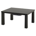 萩原 ハギハラ カジュアルコタツ 70×60cm グレー KOT-7312-7560MGY メーカー直送 同梱不可 カード決済のみ対応 沖縄・北海道・離島お届け...