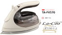 TOSHIBA 東芝 【納期約2週間】TA-FV570-N(ベージュ) コードレスアイロン La・Coo ラウンド美ラクルベース シワやニオイに全面スチーム|詳細画像