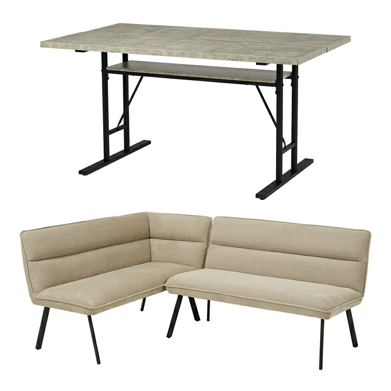 萩原 ハギハラ ダイニング3点セット（左肘） グレー/左肘グレーベージュ LT-4770GY-ロイス2P左肘S-BE メーカー直送 同梱不可 カード決済のみ対応 沖縄・北海道・離島お届け並びに時間指定不可