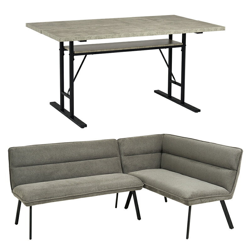 萩原 ハギハラ ダイニング3点セット（右肘） グレー/右肘ダークグレー LT-4770GY-ロイス2P右肘S-DGY メーカー直送 同梱不可 カード決済のみ対応 沖縄・北海道・離島お届け並びに時間指定不可