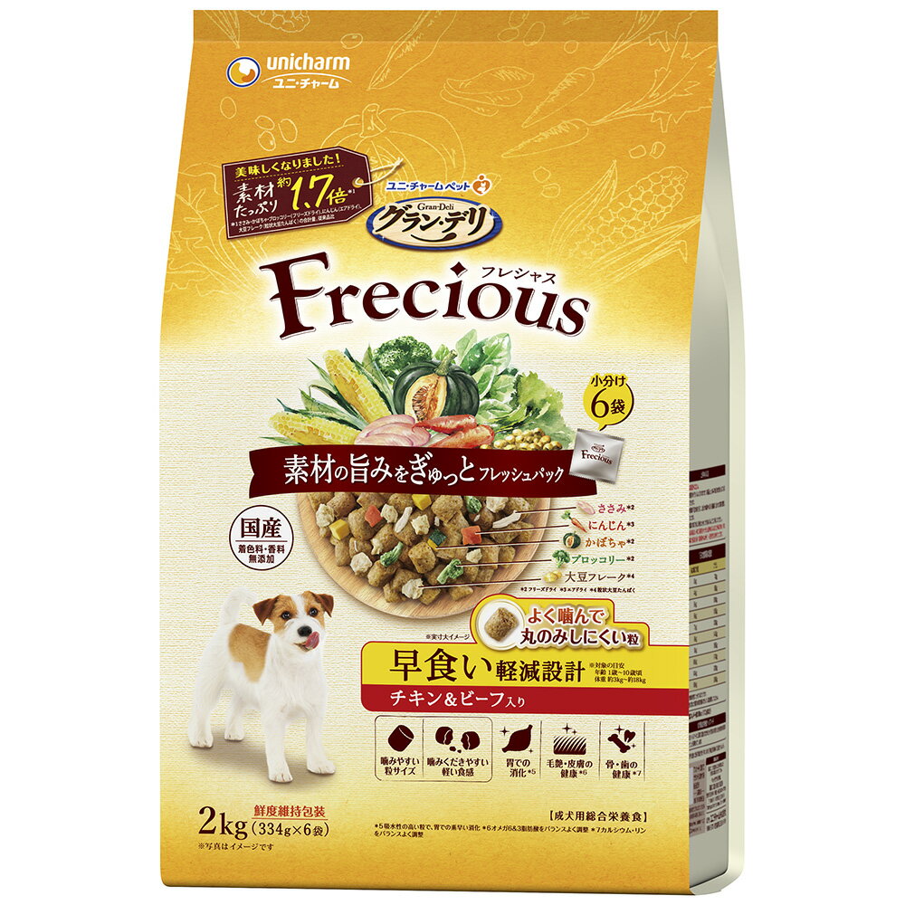 unicharm ユニ・チャーム グラン・デリ Frecious 早食い軽減設計 チキン＆ビーフ入り 2kg