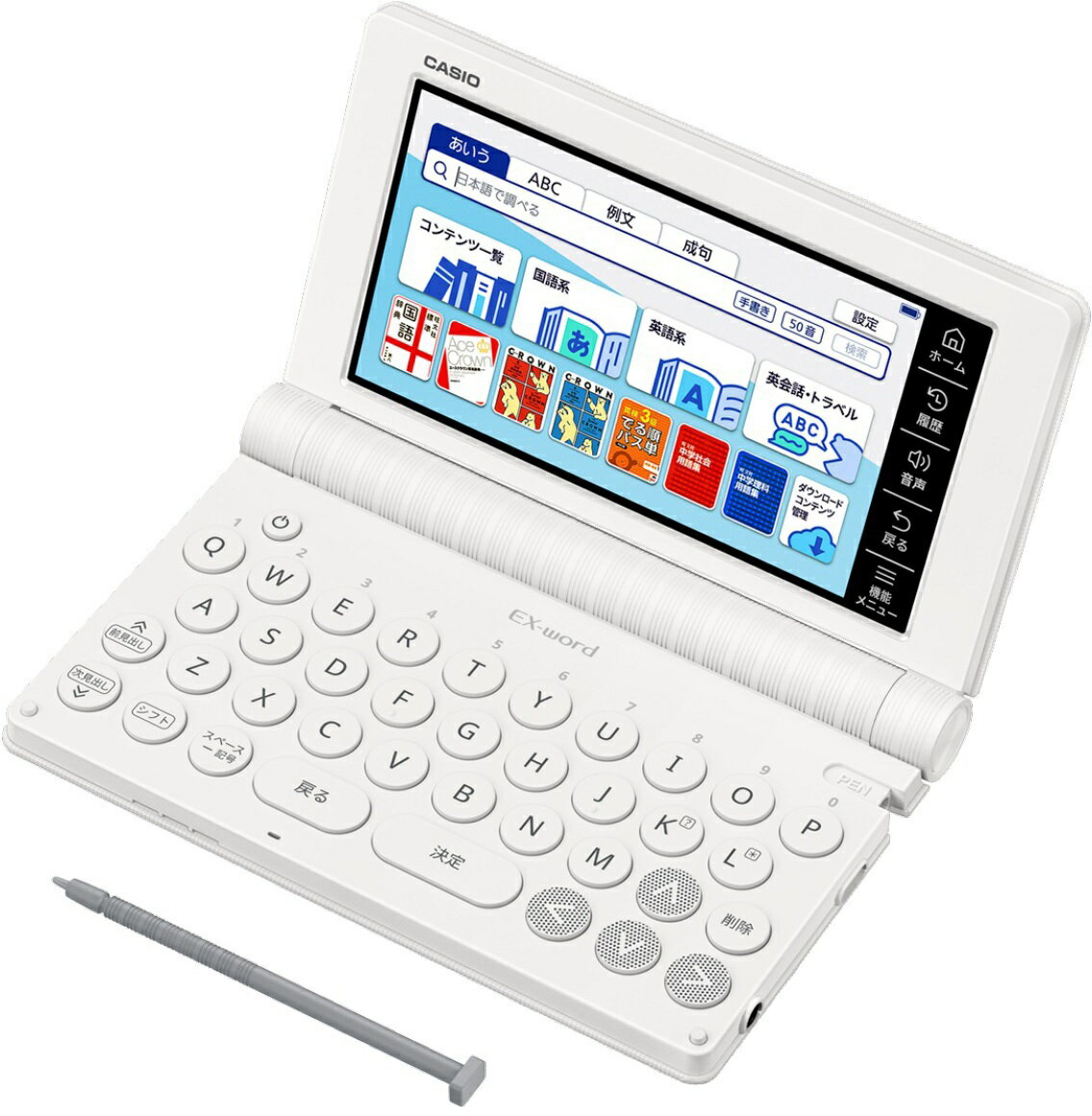 CASIO カシオ計算機 電子辞書 EX-word XD-SA3900...(2)