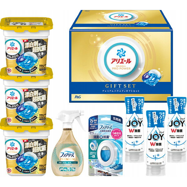 P＆G アリエールジェルボール プレミアムバラエティギフトセット PGPV-50EA