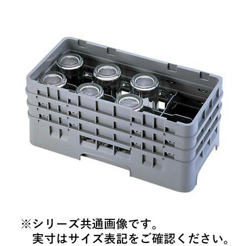 CAMBRO キャンブロ キャンブロ 8仕切 グラスラック ハーフ 8HG1034