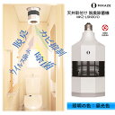 大陽工業 タイヨウ MIKAZE 天井に取り付ける脱臭除菌機+LED照明 【昼光色(6500K)】 MKZ-LSN30/D PSEマーク(その他法定表示を含む)...