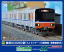 GREENMAX グリーンマックス 東武50090型(TJライナー/川越特急・車番選択式)増結用中間車6両セット(動力無し)32046