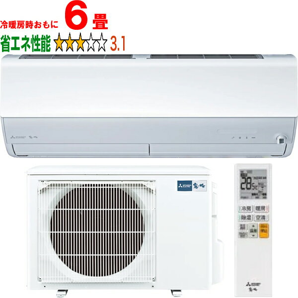 ※設置費別途【大型商品の為時間指定不可】 MITSUBISHI 三菱 MSZ-X2225-W 2025年モデル ルームエアコン霧ヶ峰Xシリーズ 【冷暖房時6畳程度】 【こちらの商品は、沖縄県、離島の配送が出来ませんのでご了承下さいませ。】