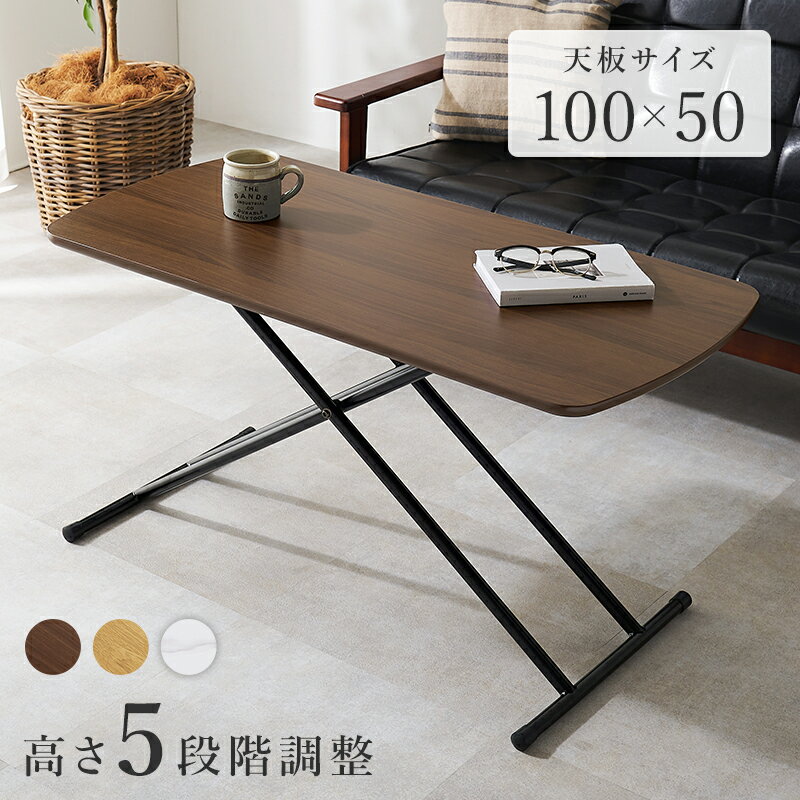 萩原 ハギハラ リフティングテーブル ブラウン KT-3183BR メーカー直送 同梱不可 カード決済のみ対応 沖縄・北海道・離島お届け並びに時間指定不可