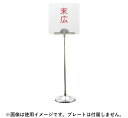 Sampo 三宝産業 YUKIWA UK 18-8テーブルナンバースタンド 菊
