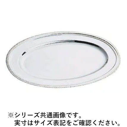 WADASUKE 和田助製作所 SW18-8菊渕小判皿 (魚皿兼用)40インチ(3)