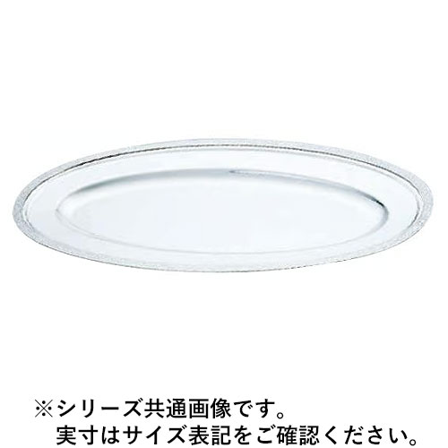 WADASUKE 和田助製作所 SW18-8モンテリー魚皿 20インチ