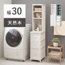 萩原 ハギハラ チェスト アンティークホワイト MCH-5872AW メーカー直送 同梱不可 カード決済のみ対応 沖縄・北海道・離島お届け並びに時間指定不可