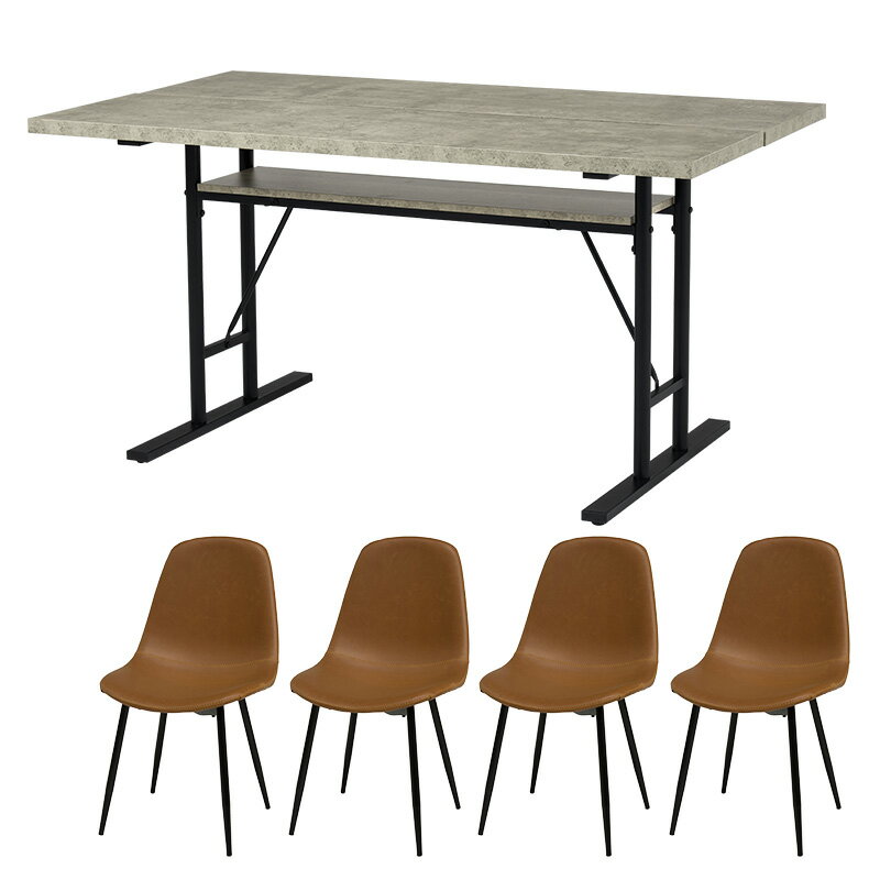 萩原 ハギハラ ダイニング5点セット グレー/キャメル LT-4770GY34CA-5S メーカー直送 同梱不可 カード決済のみ対応 沖縄・北海道・離島お届け並びに時間指定不可