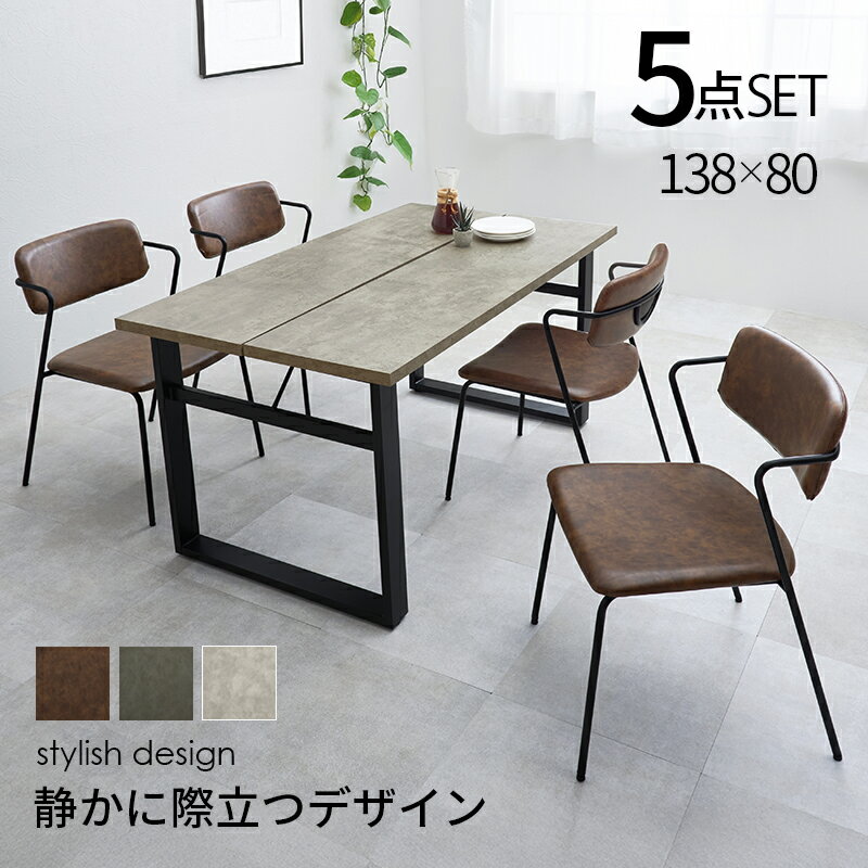 萩原 ハギハラ ダイニング5点セット ダークブラウン LT-4771GY-51DBR-5S メーカー直送 同梱不可 カード決済のみ対応 沖縄・北海道・離島お届け並びに時間指定不可