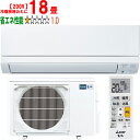 ※設置費別途【大型商品の為時間指定不可】 MITSUBISHI 三菱 【納期10月上旬以降】MSZ-GE5625S-W 2025年モデル ルームエアコン霧ヶ峰G...