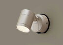 Panasonic パナソニック LSPSC101L CE1 壁直付型 LED(電球色) エクステリア スポットライト 拡散タイプ LEDフラットランプ交換型・防雨型・FreePa・フラッシュ(3)