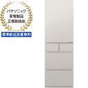 東京・神奈川・千葉・埼玉のみ配送可能 Panasonic パナソニック 【まごころ配送】【標準配送設置無料】NR-E41RY2-C(マットライトベージュ) 冷凍冷蔵庫 【410L・右開き】 【お届けまでの目安:13日間】 【配送時間指定不可】