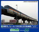 GREENMAX グリーンマックス 東京モノレール1000形ディスプレイキット(2代目塗装)6両編成セット 2907|詳細画像