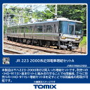 TOMIX トミックス JR 223-2000系近郊電車増結セットA HO-9114