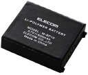 ELECOM エレコム 納期未定 親指操作トラックボール IST PRO用バッテリーパック M-BP10