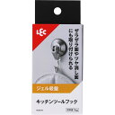 LEC レック キッチンツールフック ジェル吸盤 1個 K00578(3)