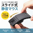 サンワサプライ MA-BBS526GY 静音Bluetoothマウス(5ボタン)(2)