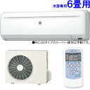 ※設置費別途【大型商品の為時間指定不可】 CORONA コロナ RC-2225R(W) 2025年モデル リララ冷房専用シリーズ 【冷暖房時6畳程度】 【こちら...