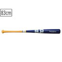 SURE PLAY シュアプレイ 硬式用竹バット プロフェッショナル 【DBU/ダークブルー】【83cm】 SBTB97
