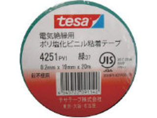 【特長】手切れ性が良く、カンシール、配線工事など効率的に作業できます。【用途】電気配線工事に。複雑な形状物の梱包に。ドラム缶などのカンシールに。各種結束、固定、識別に。【仕様】色：青幅(mm)：19長さ(m)：20厚さ(mm)：0.2粘着力：1.6N/10mm引張強度：27.4N/10mm伸び：125%鉛フリーJIS規格適合品手で切断可能【材質/仕上】基材:ポリ塩化ビニール樹脂粘着剤:ゴム系 商品情報 オレンジブック発注コード446-1924質量90(g)原産国台湾 425119X20B　
