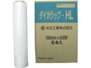DAIKA 大化工業 ダイカラップ-HL DIW-HL500