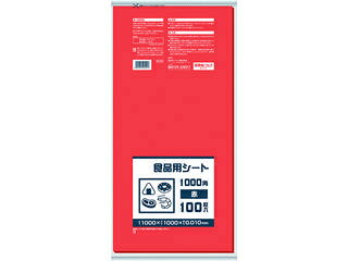 【特長】ばんじゅうやバットの内側に敷いて汚れを防ぎます。ダンボール等の底敷きや製品の上にかけたりできます。【仕様】色：赤縦(mm)：1000横(mm)：1000(500)厚さ(mm)：0.01縦×横(マチ)(mm)：1000×1000(500)1冊：100枚入。【材質/仕上】高密度ポリエチレン（HDPE） 商品情報 オレンジブック発注コード868-8550質量950(g)原産国日本 B10R　