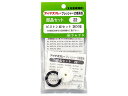 FURUPLA フルプラ ピストン部セット NO.22