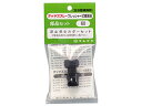 FURUPLA フルプラ 逆止弁ホルダーセット NO.60
