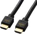 ELECOM エレコム キャンセル不可 HDMIケーブル/HDMI2.1/ウルトラハイスピード/3.0m/ブラック CAC-HD21E30BK2(2)