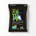 ELECOM エレコム AVD-TVWCB20LH ウェットティッシュ/TV用/ピロー/20枚