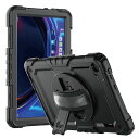 エムディーエス MDS-TSCLTK11BLTBK2 Lenovo Tab K11対応 耐衝撃ケース(画面保護付き)ブラック