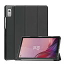 エムディーエス MDS-HCLTM9FLBK Lenovo Tab M9(2023)対応 フラップケース ブラック