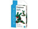 KAWADA カワダ nanoblock ナノブロック ポケットモンスター レックウザ NBPM_064