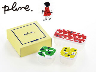 Tamahashi タマハシ PL-111 plune/プルーン　シール容器3pcセット