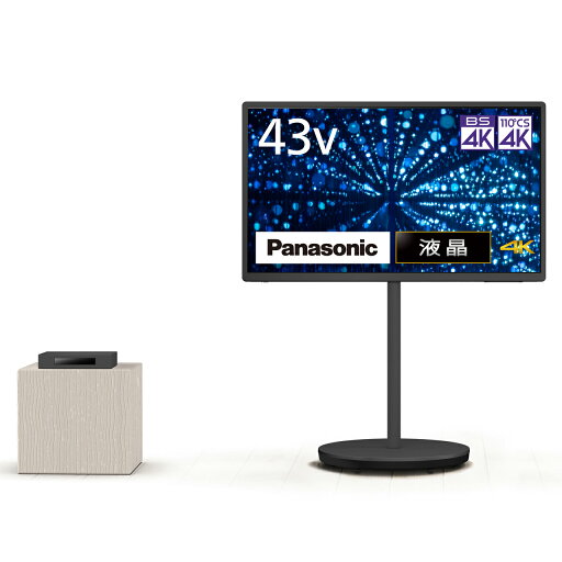 Panasonic パナソニック TH-43LF2L-H(マットダークグレー) 43V型 4K液晶テレビレイアウトフリーテレビ 【沖縄・九州地方・北海道・その他の離島は配送できません】 【パナソニック正規取扱店】【配送時間指定不可】 Panasonic パナソニック TH-43LF2L-H(マットダークグレー) 43V型 4K液晶テレビレイアウトフリーテレビ 【沖縄・九州地方・北海道・その他の離島は配送できません】 【パナソニック正規取扱店】【配送時間指定不可】
