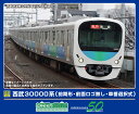 GREENMAX グリーンマックス 西武30000系(前期形・前面ロゴ無し・車番選択式)基本8両編成セット(動力付き)32061