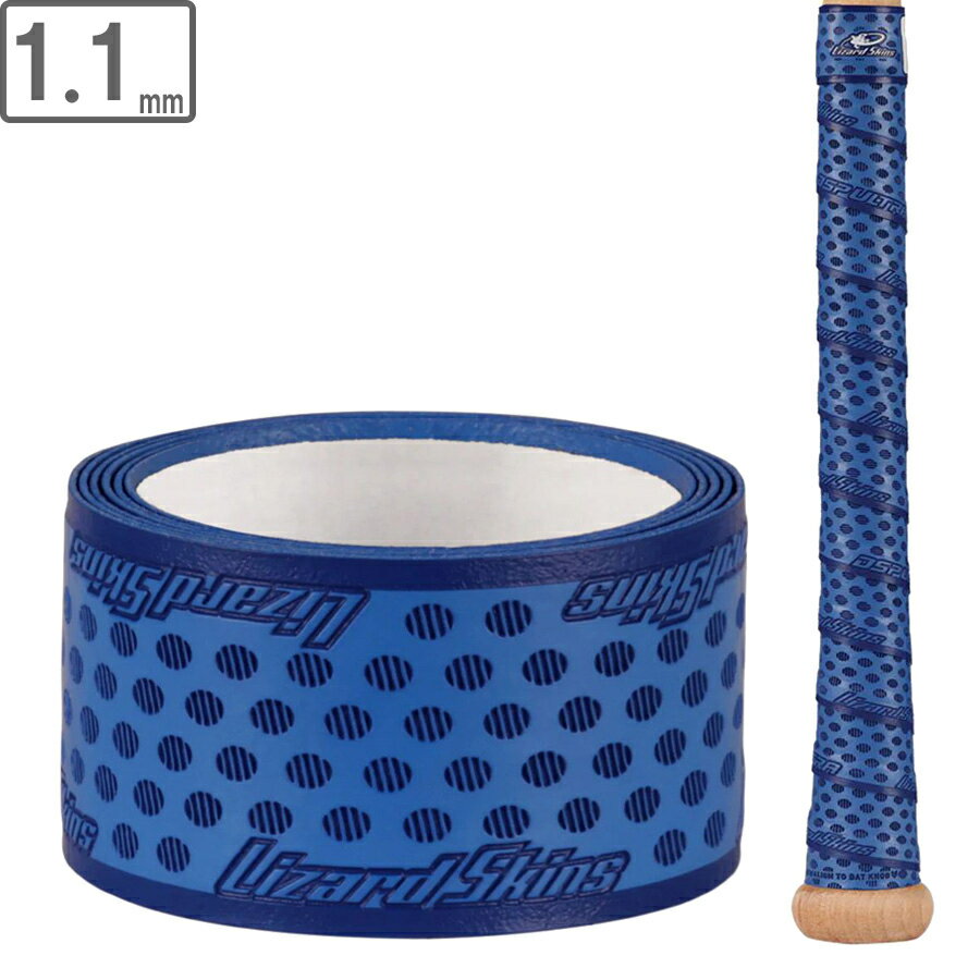 Lizard Skins リザードスキンズ グリップテープ ウルトラ【ロイヤルブルー】【1.1mm】DSPU DSP_ULTRA ..