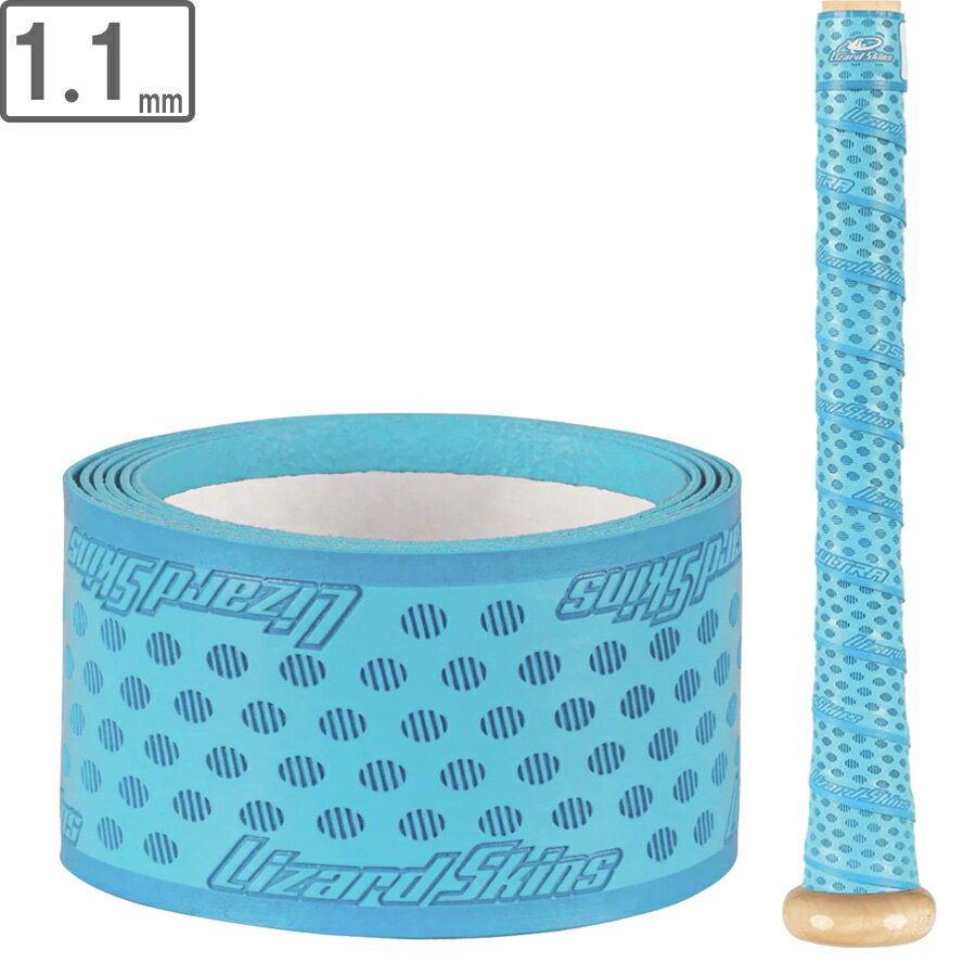 Lizard Skins リザードスキンズ グリップテープ ウルトラ【パウダーブルー】【1.1mm】DSPU DSP_ULTRA ..