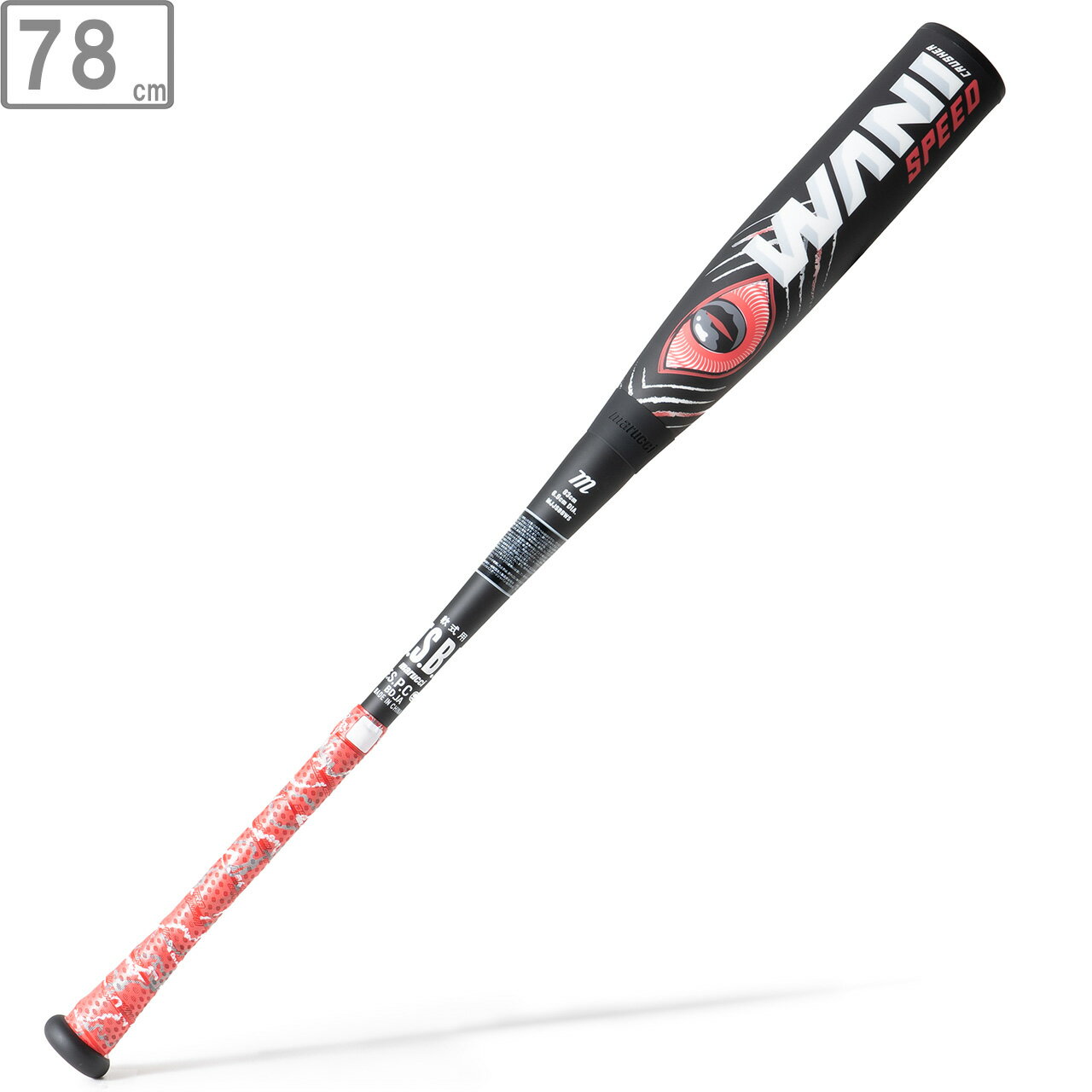 marucci マルチ 【ジュニア】軟式 ワニクラッシャースピード「赤ワニ」バット ケース付【78cm】【590g】 【ミドルバランス】 MJJSBBWSJ JAPAN WANI CRUSHER SPEED JR