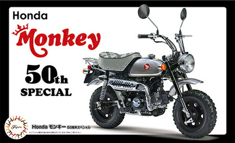 Fujimi フジミ模型 1/12スケール Honda モンキー 50周年スペシャル　BIKESP